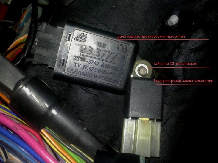 ВАЗ 2114: замена отопителя — правильное выполнение работы